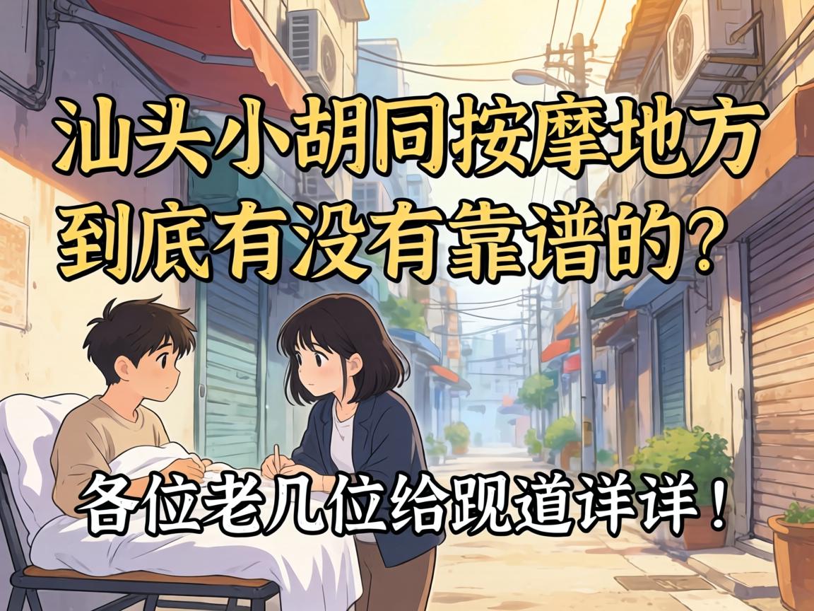 ��ͷС��ͬ�����õط�������û�п��׵�����λ�ϼ�λ��˵��˵����