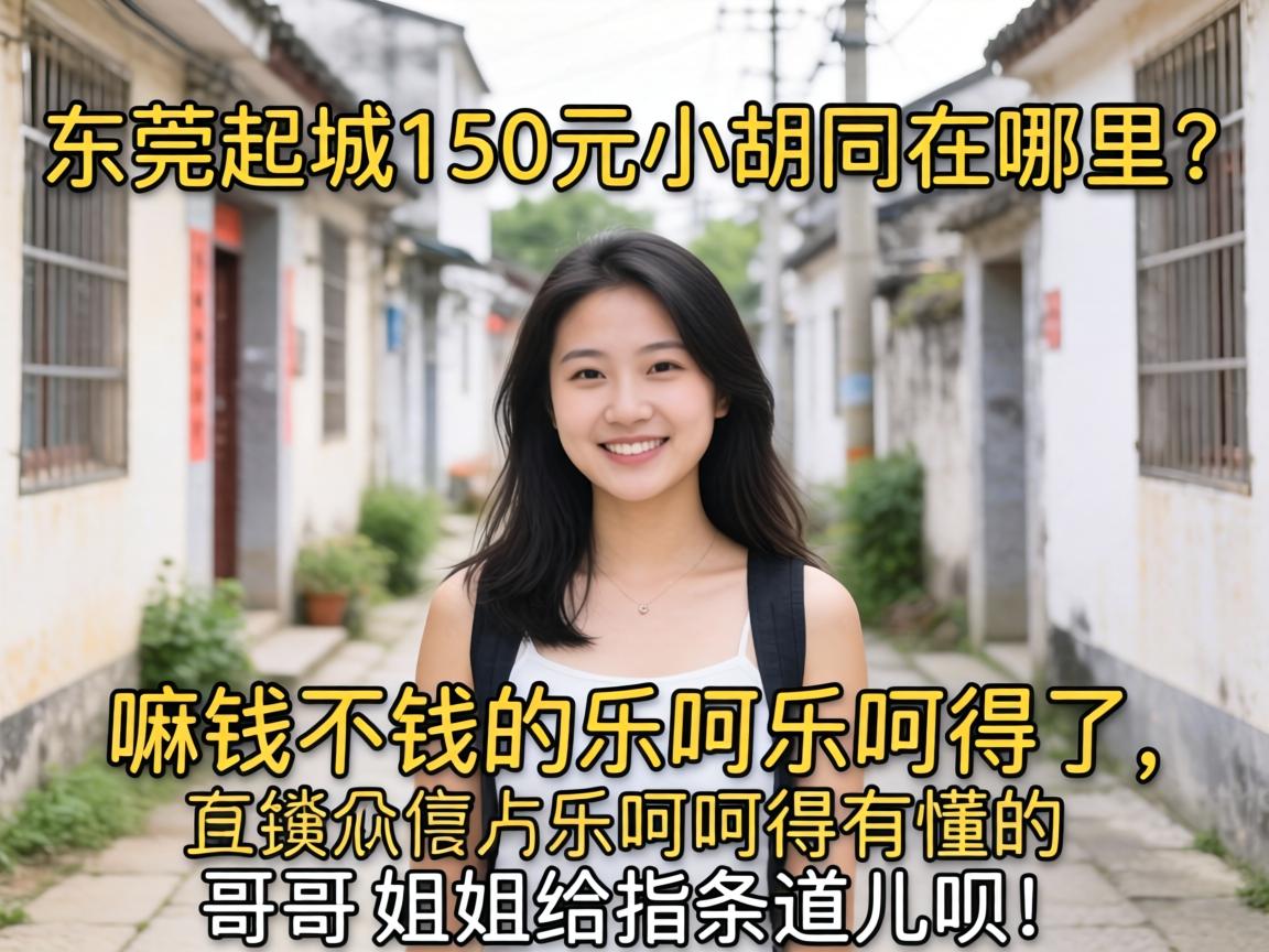 ��ݸ����150ԪС��ͬ����������Ǯ��Ǯ���ֺ��ֺǵ������ж��ĸ�����ָ�������£�