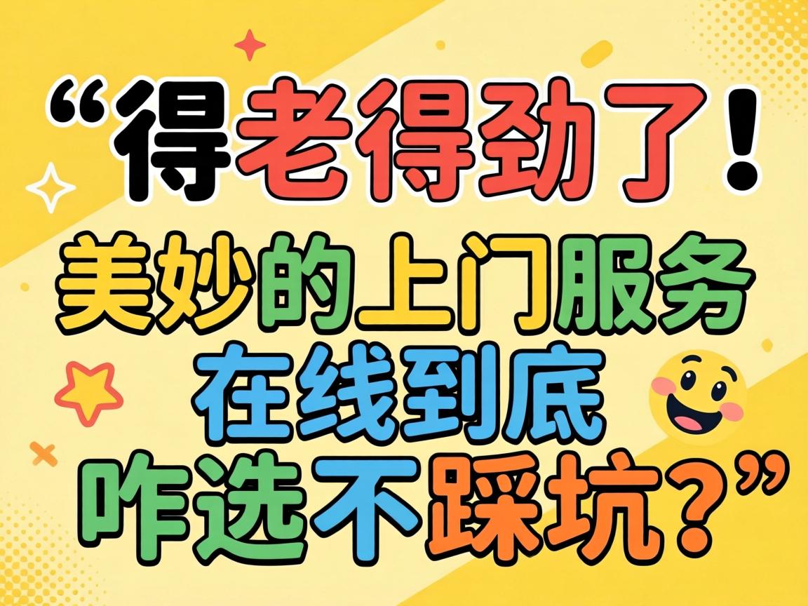 �����ϵþ��ˣ����������Ч�����߾���զѡ���ȿ���