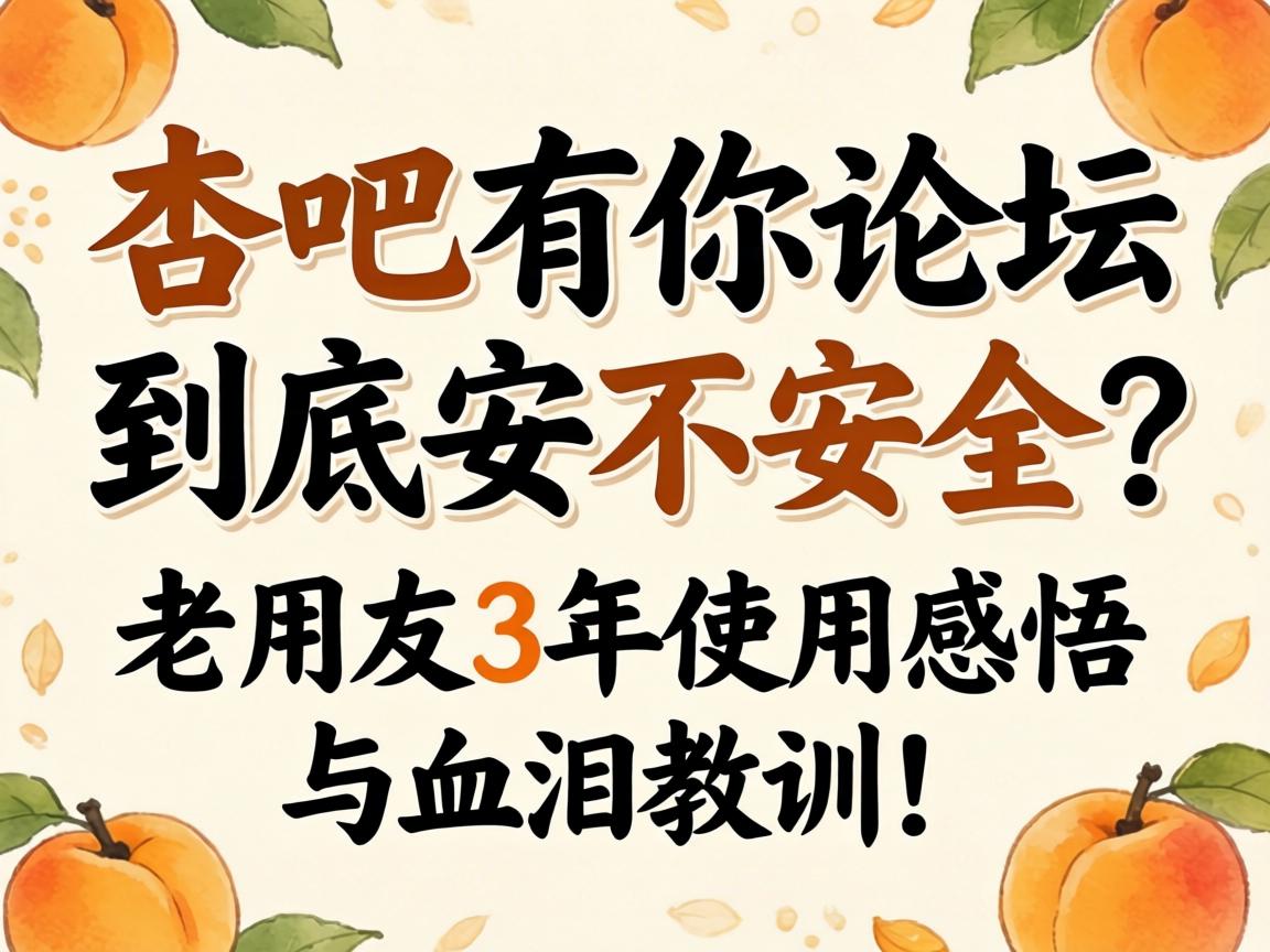 �Ӱ�������̳��������������������3��ʹ�ø�����Ѫ���ѵ��