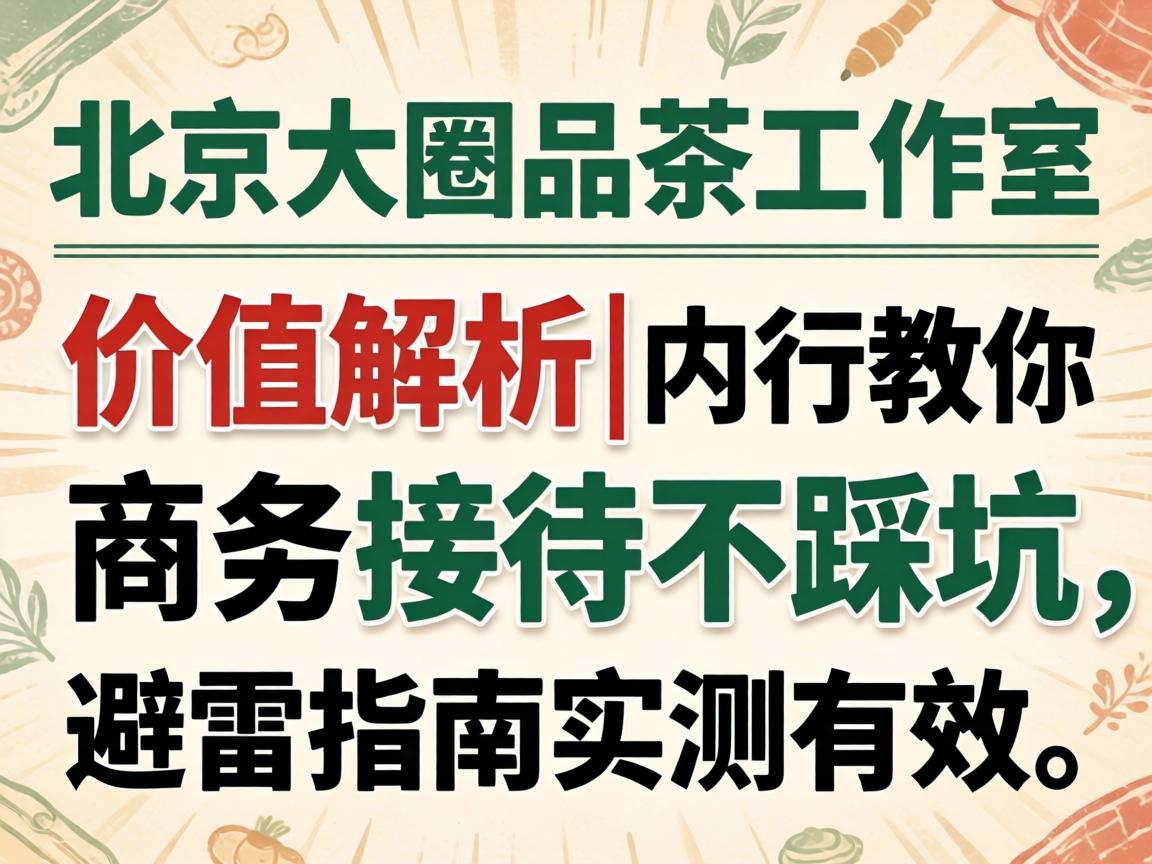 ������ȦƷ�������Ҽ�λ����|���н�������Ӵ����ȿ�������ָ��ʵ����Ч