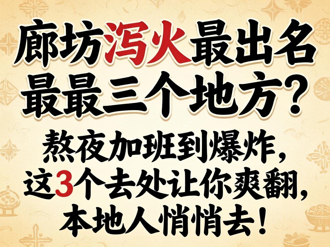 �ȷ�к���������������ط�����ҹ�Ӱൽ��ը����3��ȥ������ˬ�������������ȥ��