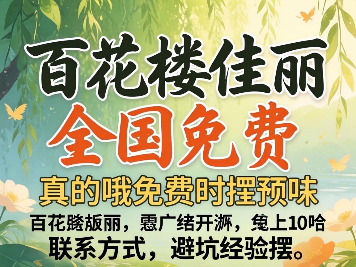 �ٻ�¥����ȫ������ǲ������Ŷ�����ϵ�����ͱܿӾ����һ��