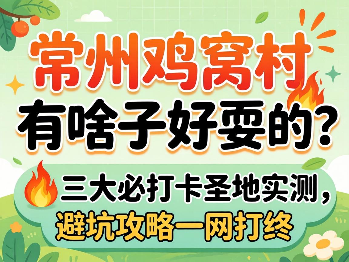 ���ݼ��Ѵ���ɶ�Ӻ�ˣ����?����ش�ʥ��ʵ�����ܿӹ���һ����