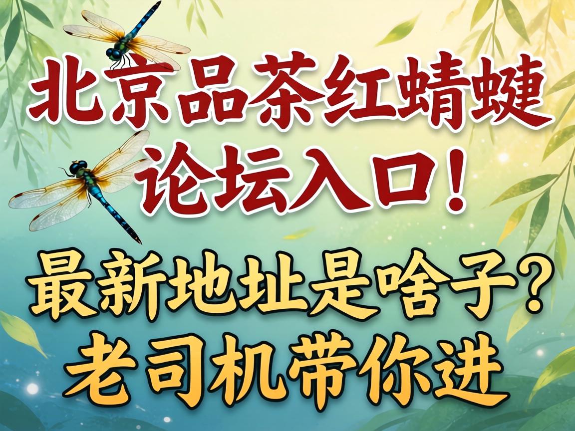 ����Ʒ���������̳���_���µص���ɶ������˾�������