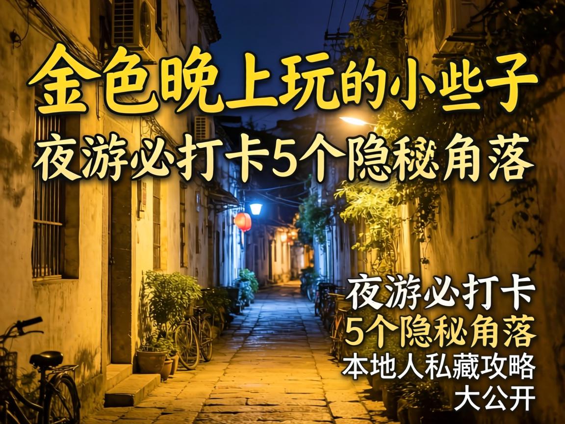 ��̳���Ͽ������С��������Щ��ҹ�αش򿨵�5�����ؽ����������˽�ع��Դ���棡