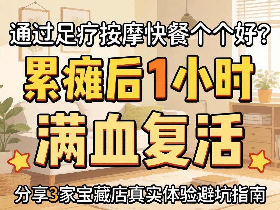 ͨ���������ÿ���ļҺ�����̱��1Сʱ��Ѫ����������3�ұ��ص���ʵ����ܿ�ָ��