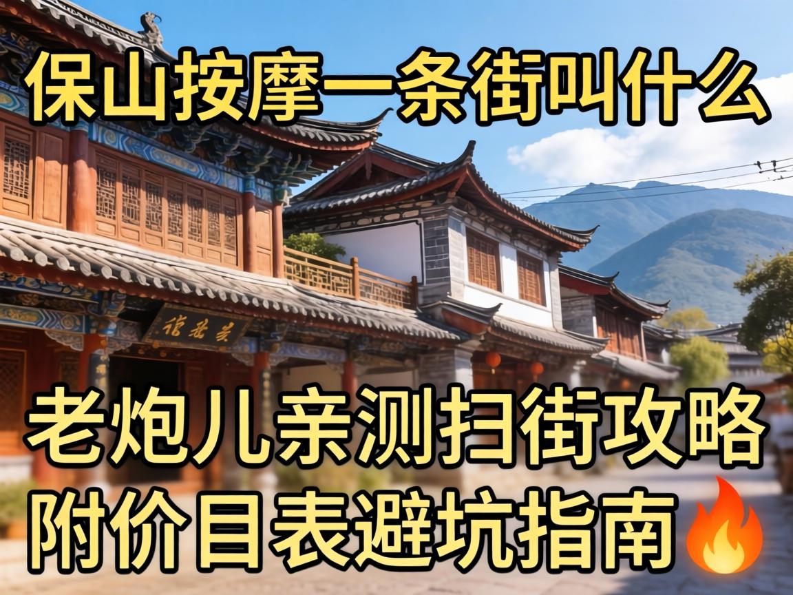 ��ɽ����һ���ֽ�ʲô�����ڶ��ײ�ɨ�ֹ���������Ŀ���ܿ�ָ��?