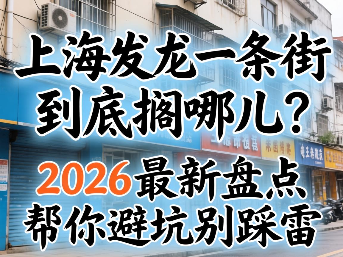 �Ϻ�����һ���־������Ķ���2026�����̵�������ܿӱ����