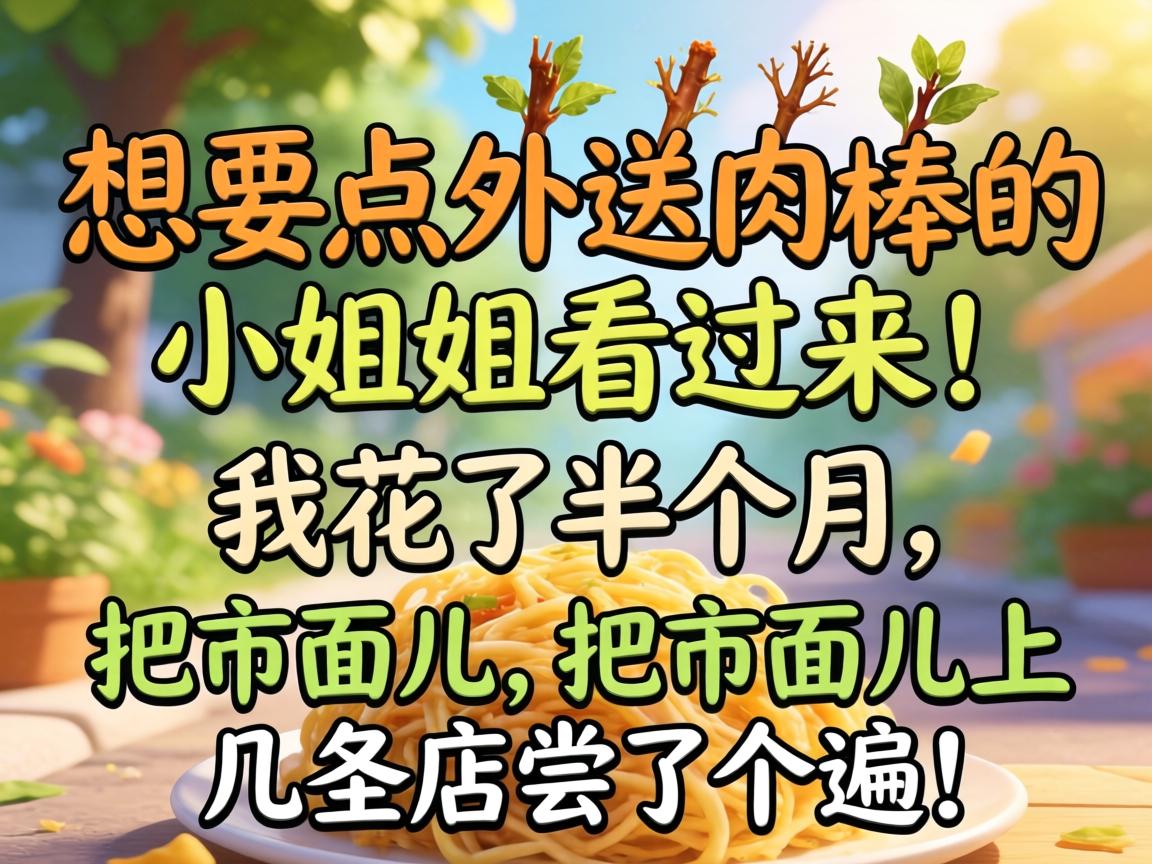 ��Ҫ�����������С��㿴�������һ��˰��������������ϼ��ҵ곢�˸��飡