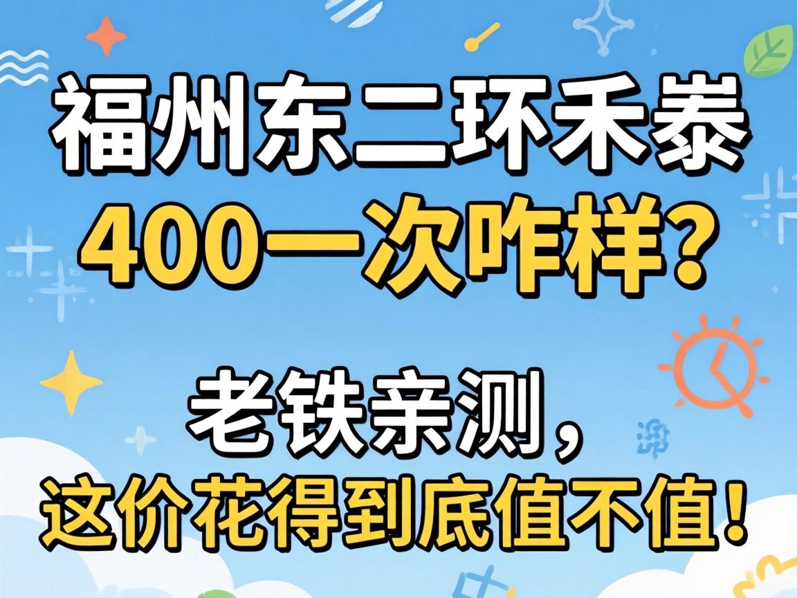 ���ݶ�����̩��400һ��զ���������ײ�����ۻ���õ�ֵ��ֵ��