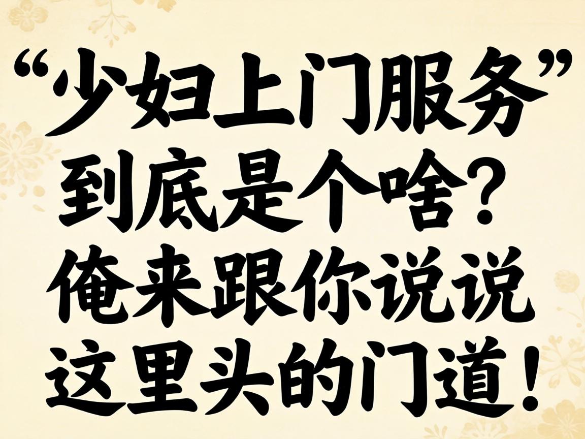 ���ٸ�����Ч�͡������Ǹ�ɶ����������˵��������ͷ���ŵ���