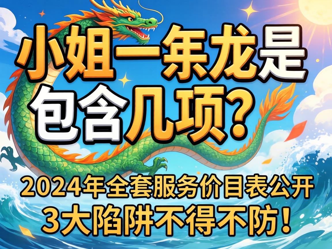 С��һ�����ǰ���������2024��ȫ��Ч�ͼ�Ŀ��������3�����岻�ò�����