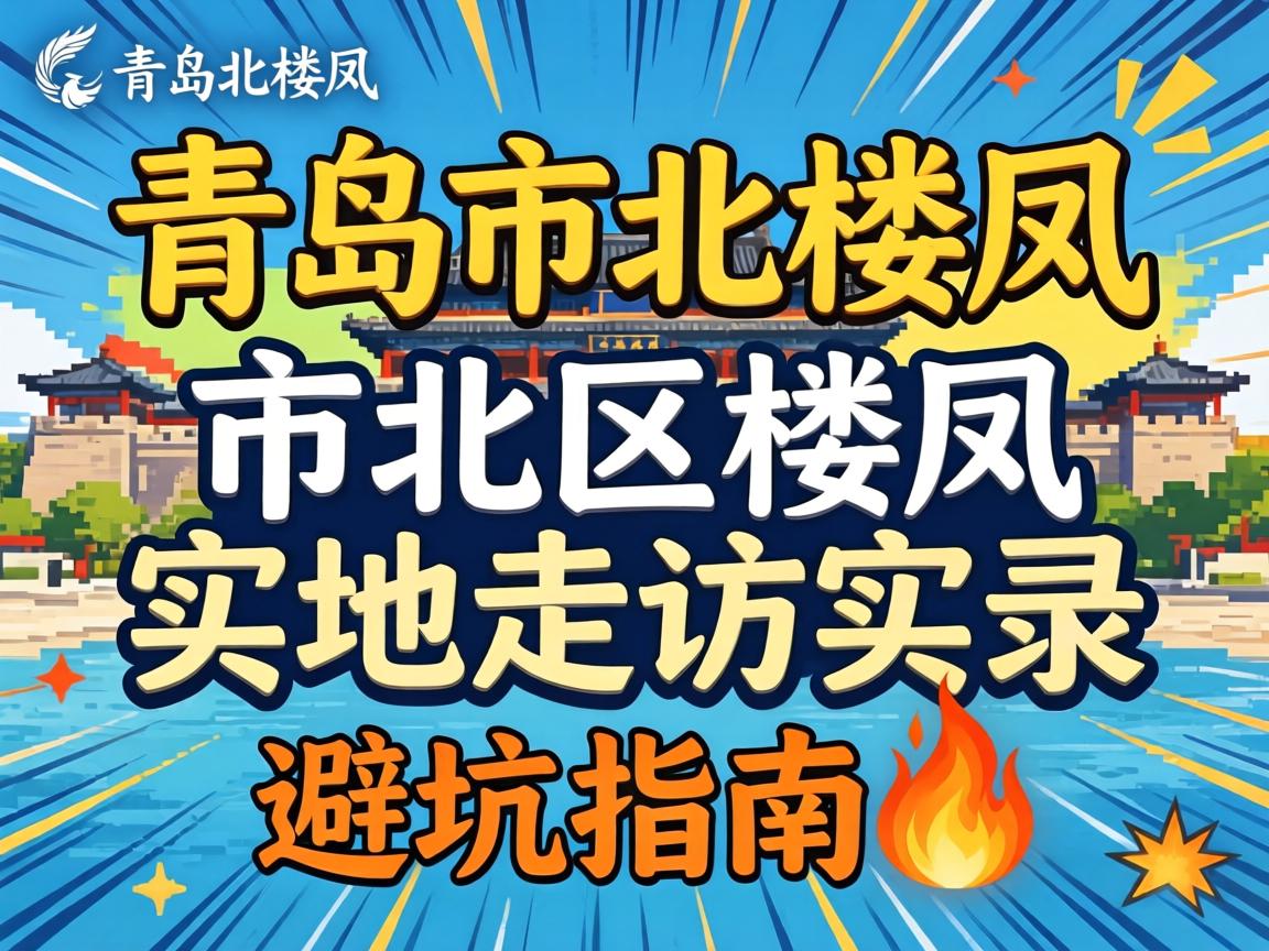 �ൺ�б�¥��_�б���¥��ʵ���߷�ʵ¼���ڸ��ܿ�ָ��?