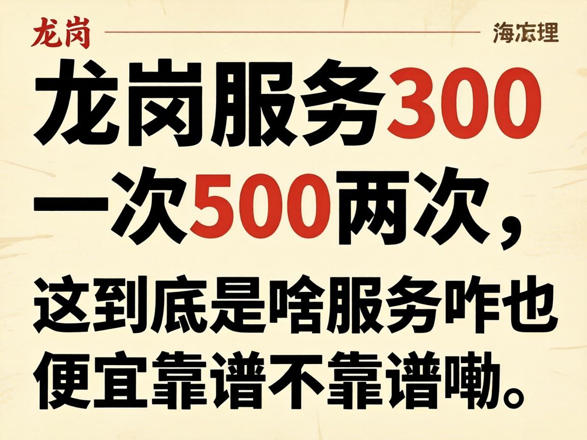 ����Ч��300һ��500�������⾿����ɶЧ��զ��ô���ƿ��ײ���������