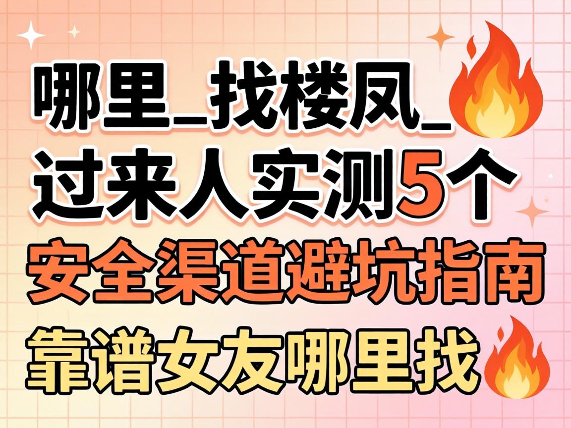 澳门泡洋妞几多钱？？？？？嘛行情？？？？？跟大伙儿掰扯掰扯内点儿事儿