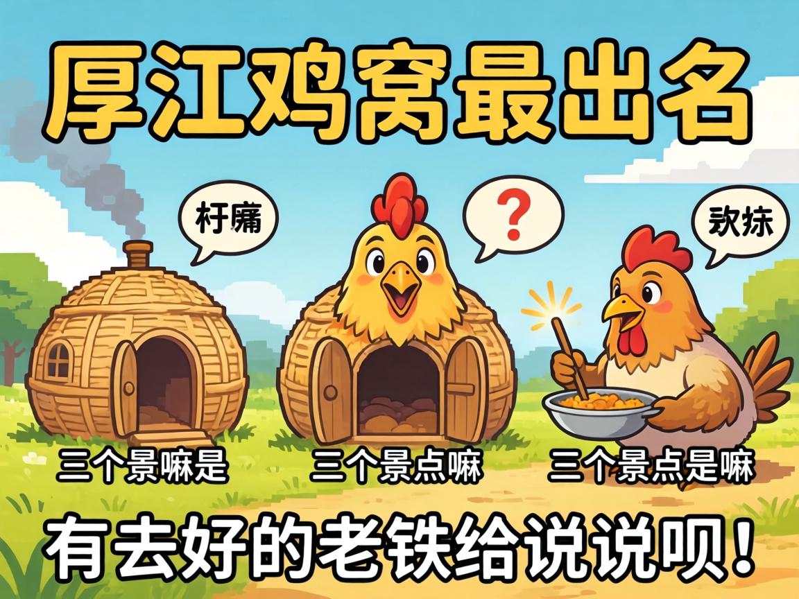 ��ּ���������������������������ȥ����������˵˵�£�