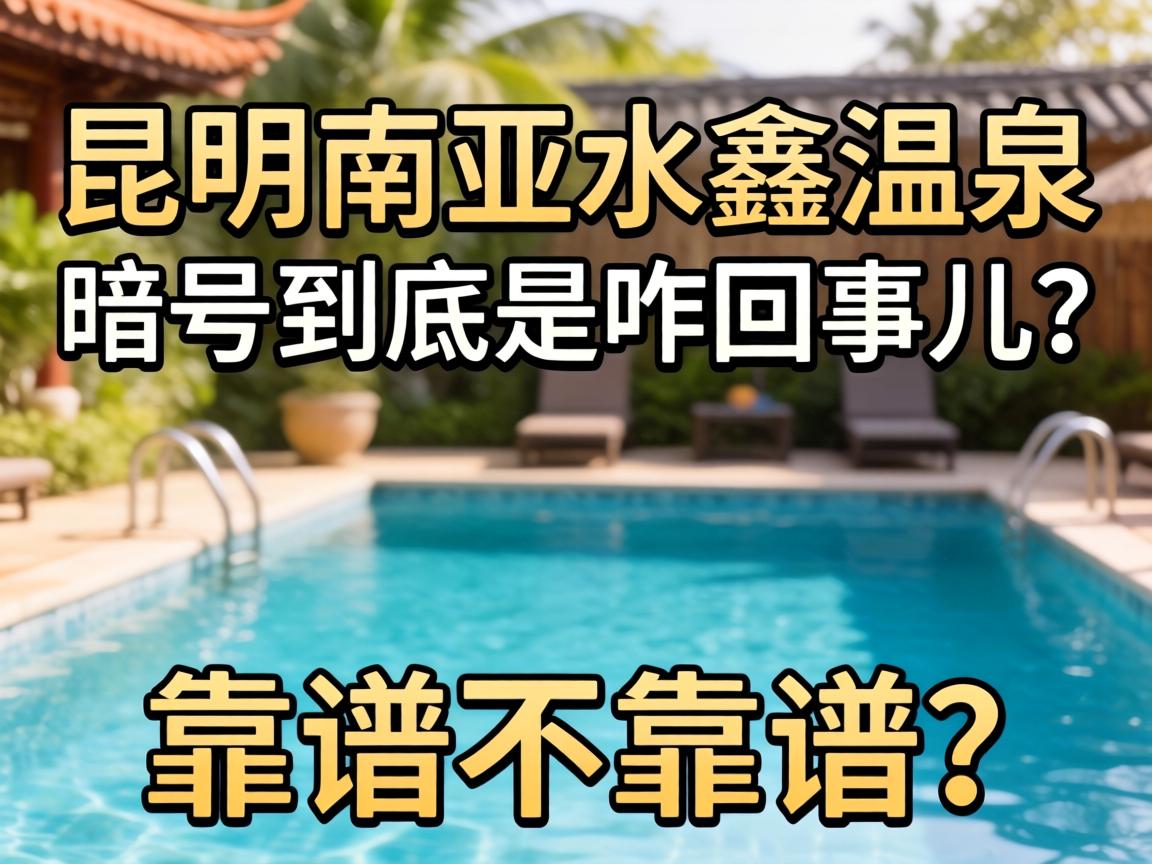 ����������ˮ����Ȫ��ž�����զ���¶������ײ�������