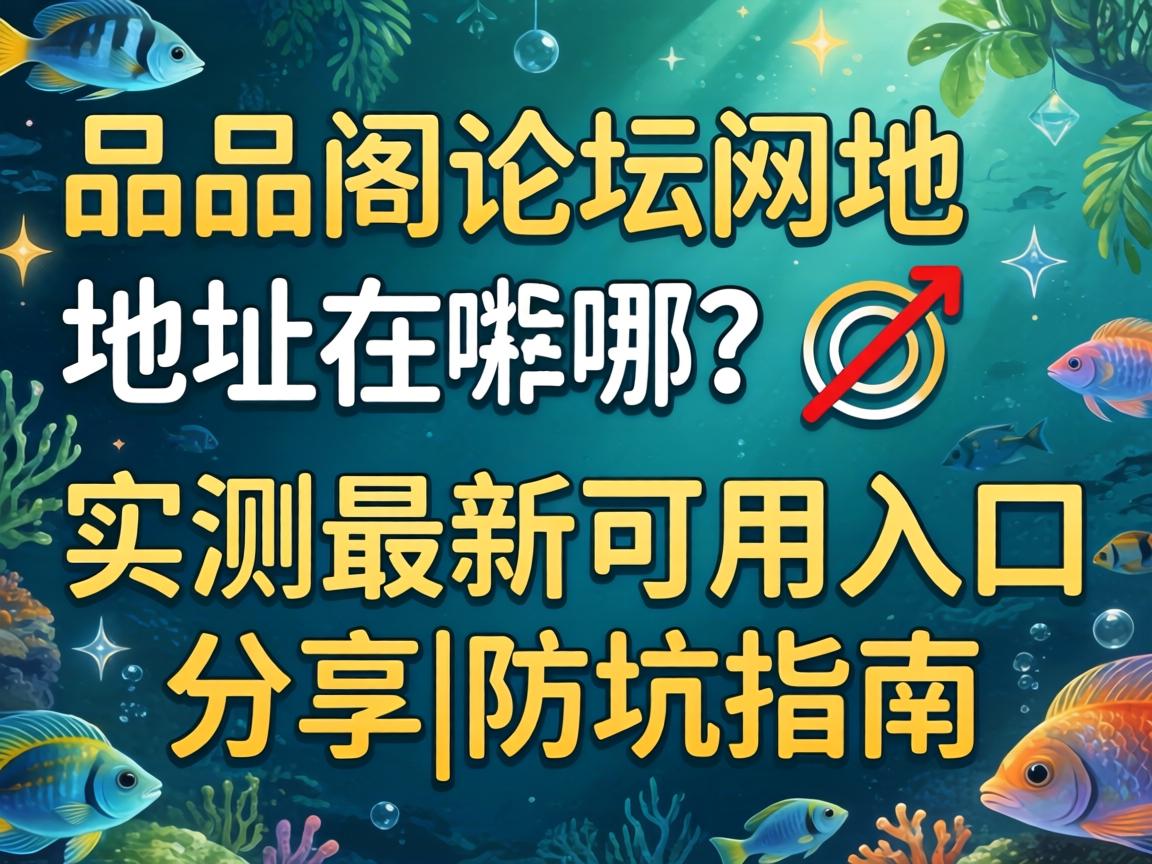 һƷ����̳���ص�������?ʵ�����¿�����ڷ���|����ָ��