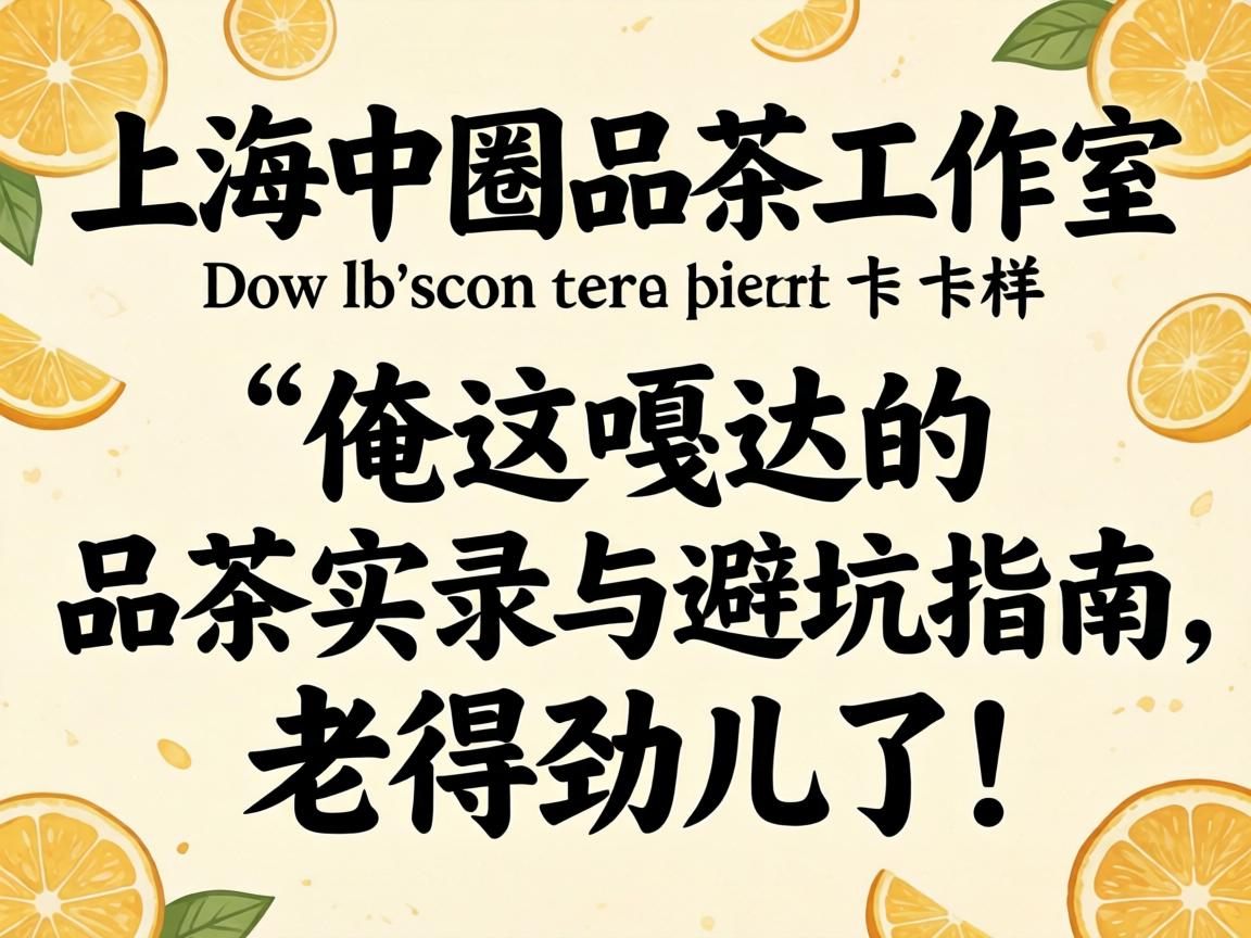 �Ϻ���ȦƷ��������զ��������´��Ʒ��ʵ¼��ܿ�ָ�����ϵþ����ˣ�