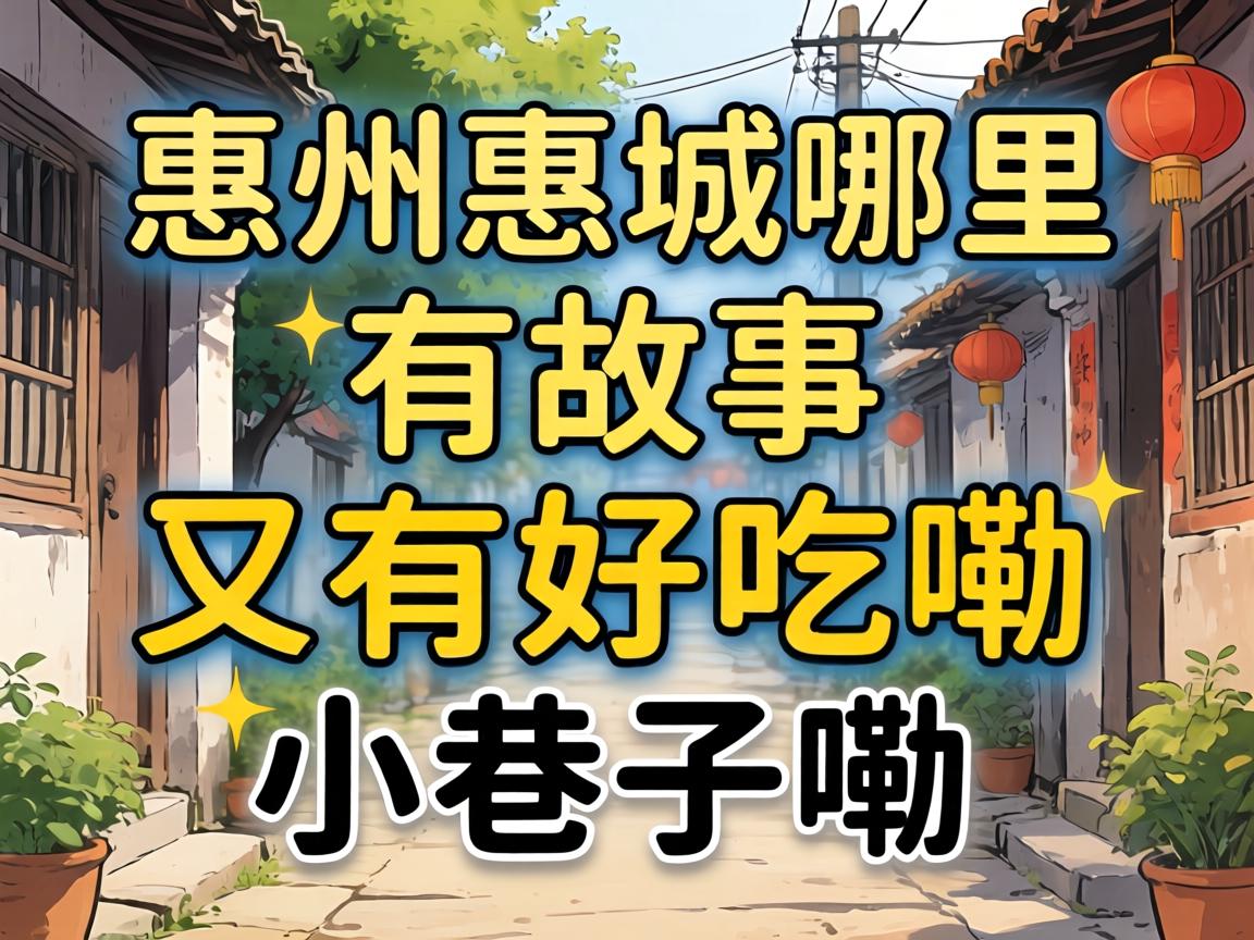 �ڻ��ݻݳ��������ҵ��й������кó���С��������