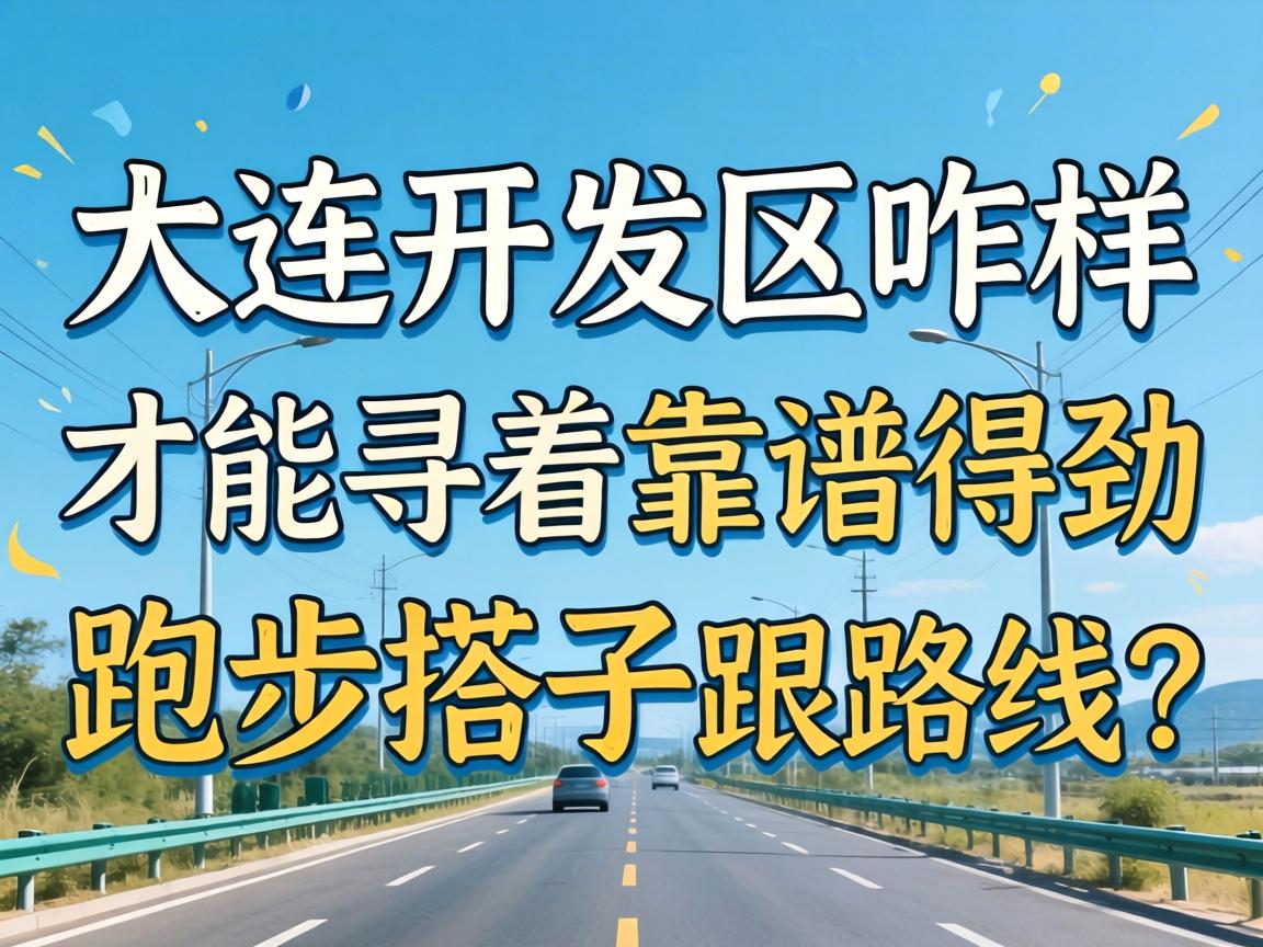 ����������������ɶ��|����զ�ܿ�&�ҵ��þ����������ط�?