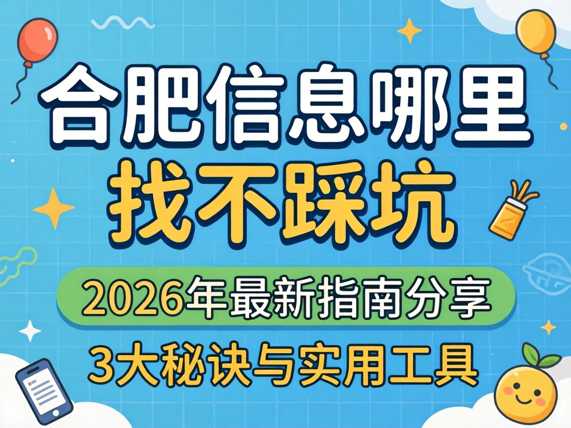 �Ϸ���Ϣ�����Ҳ��ȿ���2026������ָ�Ϸ���3���ؾ���ʵ�ù���