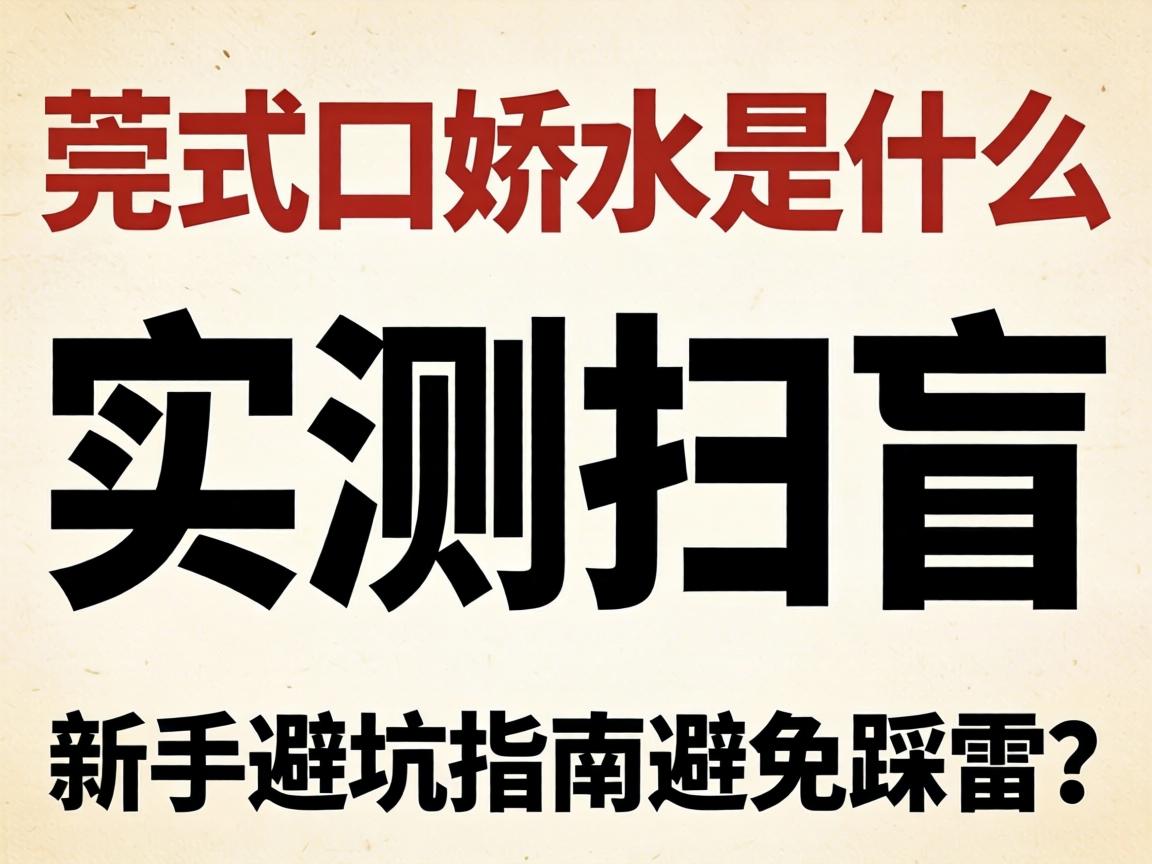 ݸʽ�ڽ�ˮ��ʲô ʵ��ɨä ���ֱܿ�ָ����ֹ������