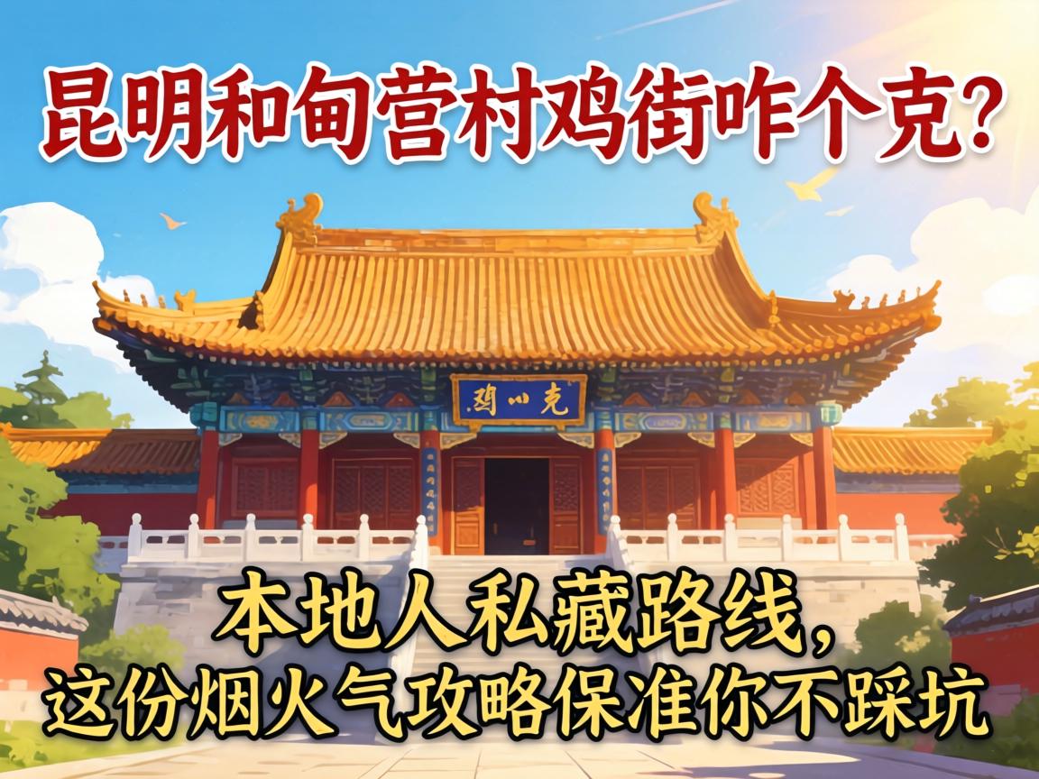 �����͵�Ӫ�弦��զ�����������˽��·��������̻������Ա�׼�㲻�ȿ�