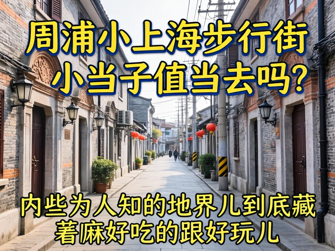 ����С�Ϻ����н�С����ֵ��ȥ������Щ��Ϊ��֪�ĵؽ������������óԵĸ����������