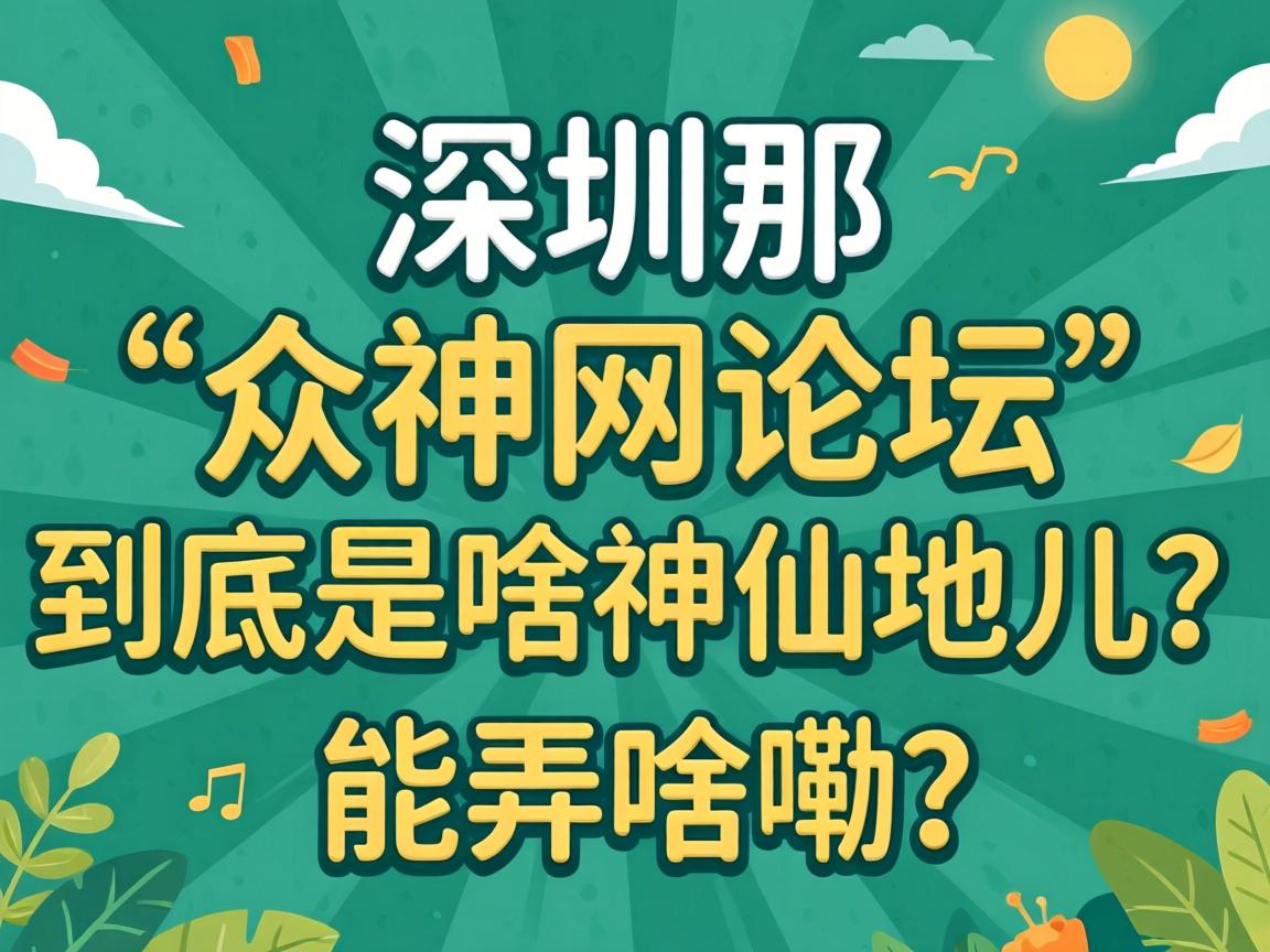 �����ǡ���������̳��������ɶ���ɵض�����Ūɶ����