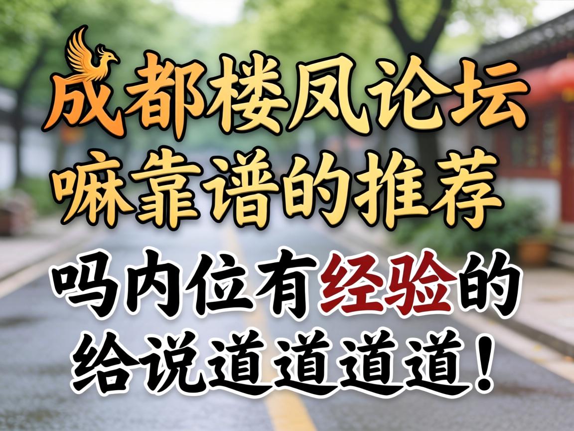 �ɶ�¥����̳���￿�׵��Ƽ�������λ�о���ĸ�˵��˵����