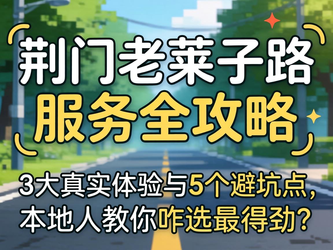 ����������·Ч��ȫ������3����ʵ������5���ܿӵ�������˽���զѡ��þ���