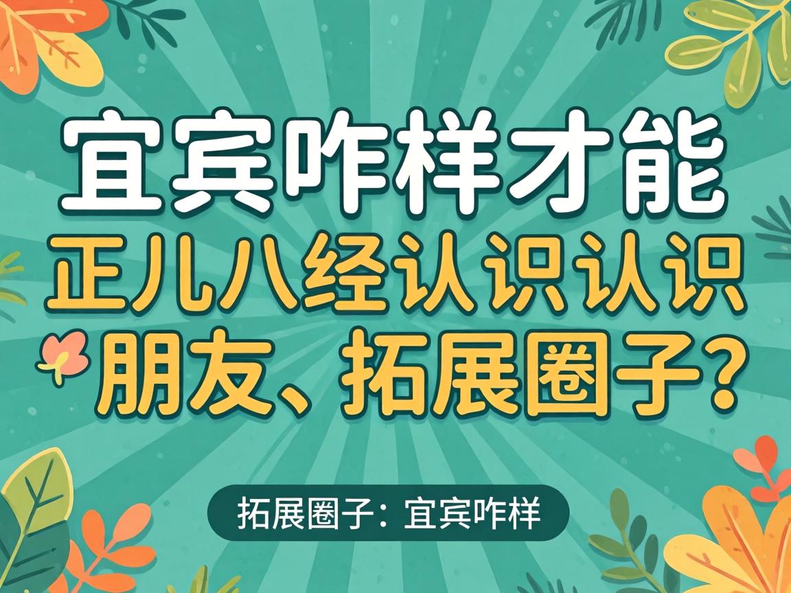 ���˱�զ���Ż������˾���ʶ���ѡ���չȦ����