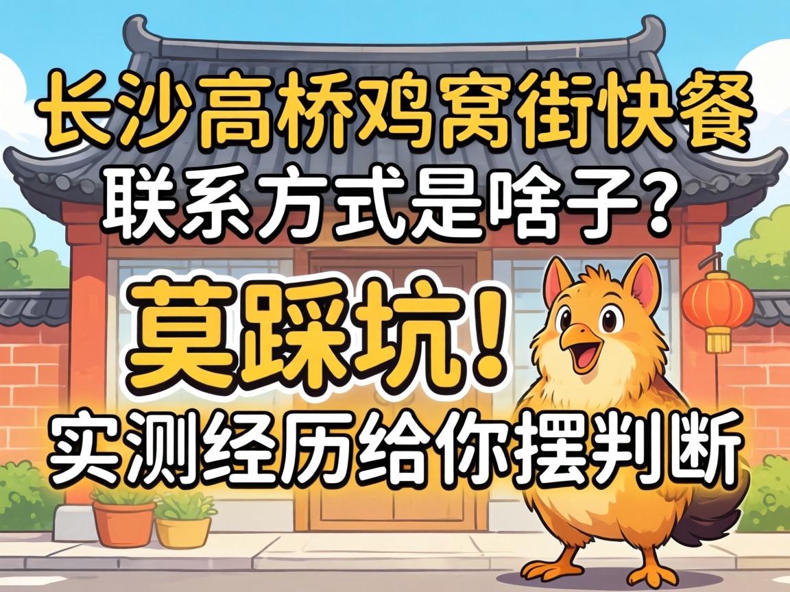 ��ɳ���ż��ѽֿ����ϵ������ɶ����Ī�ȿӣ�ʵ�⾭�������