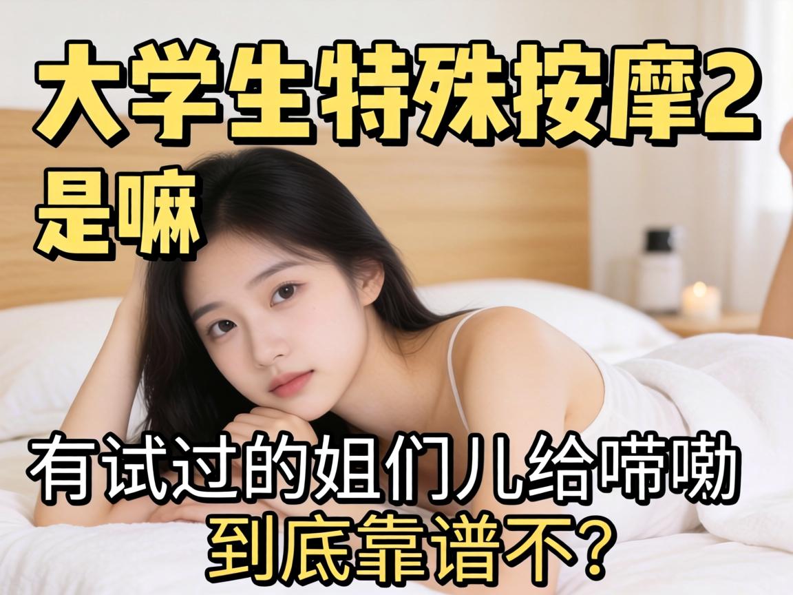 Ů��ѧ����������2������˼�����Թ��Ľ��Ƕ������뾿�����ײ���