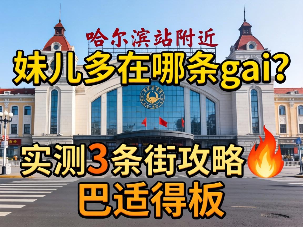 ������վ����|�ö���������gai��ʵ��3���ֹ���?���ʵð�