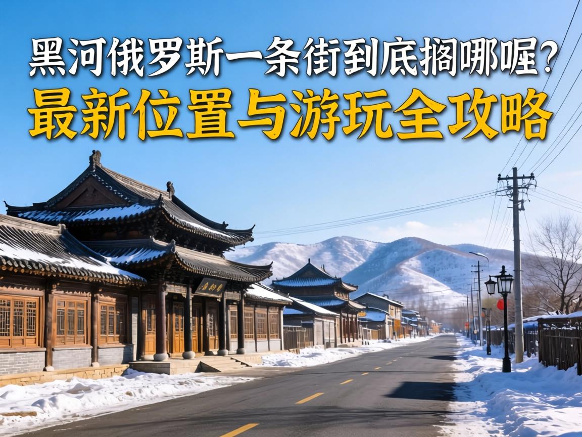 �ںӶ���˹һ���־���������������λ��������ȫ����