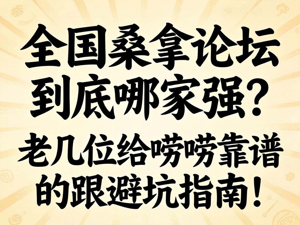 ȫ��ɣ����̳�����ļ�ǿ���ϼ�λ�����뿿�׵ĸ��ܿ�ָ�ϣ�