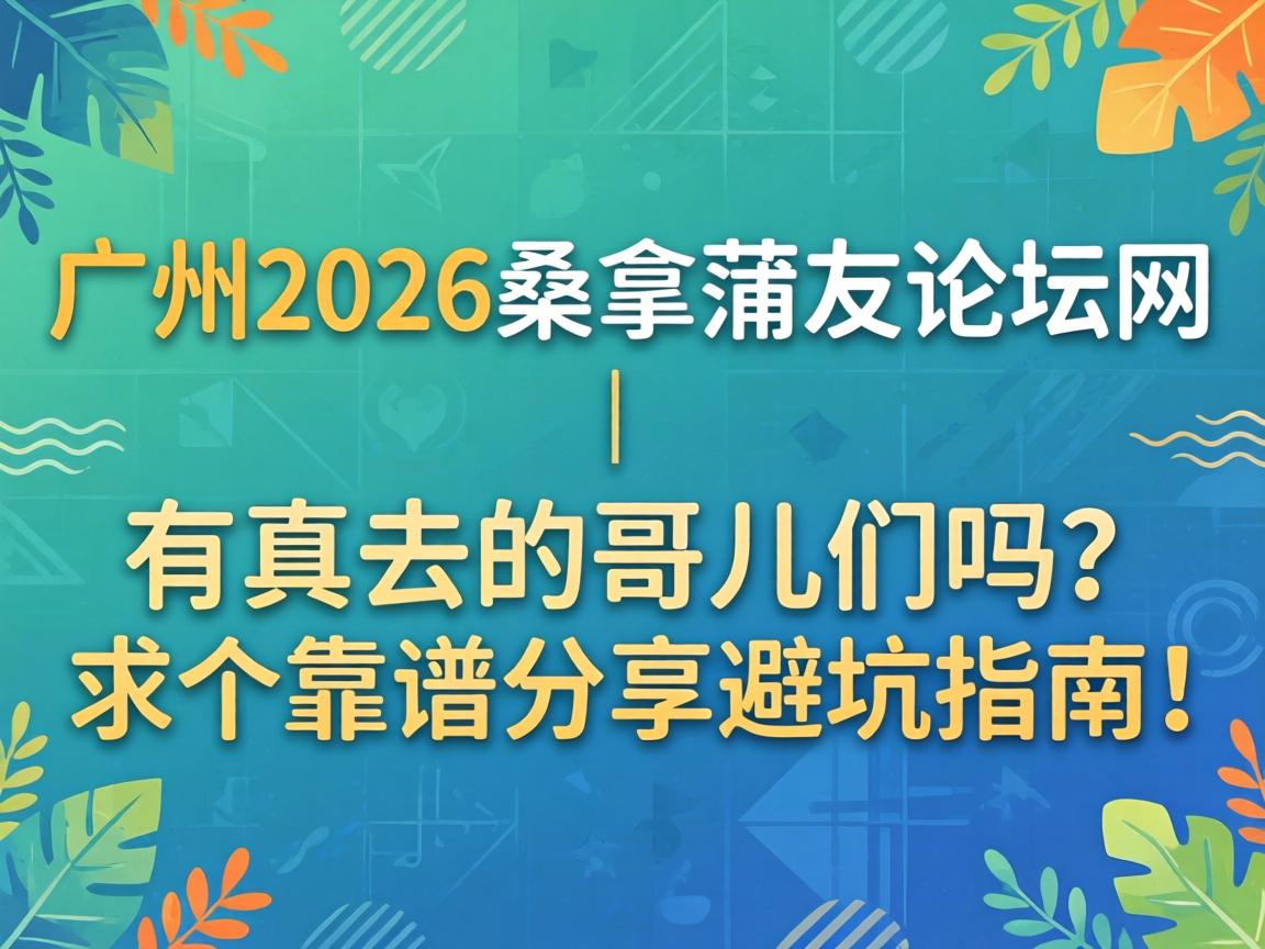 ����2026ɣ��������̳��������ȥ�ĸ��������������׷����ܿ�ָ�ϣ�