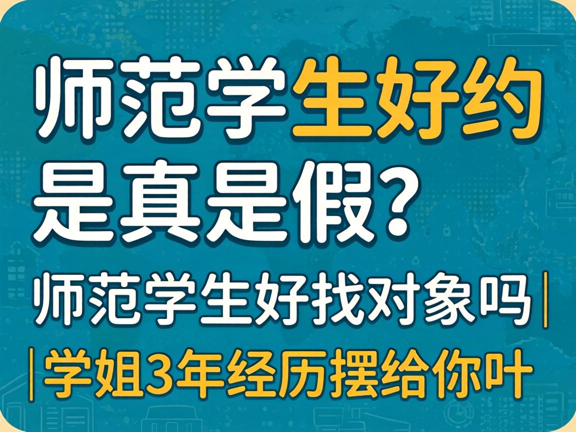 ʦ��ѧ����Լ�����Ǽ���ʦ�������ҹ������ѧ��3�꾭���ڸ�����