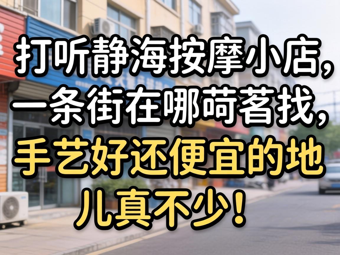 ̽ѯ��������С��һ������������������պû����Ƶĵض��治�٣�