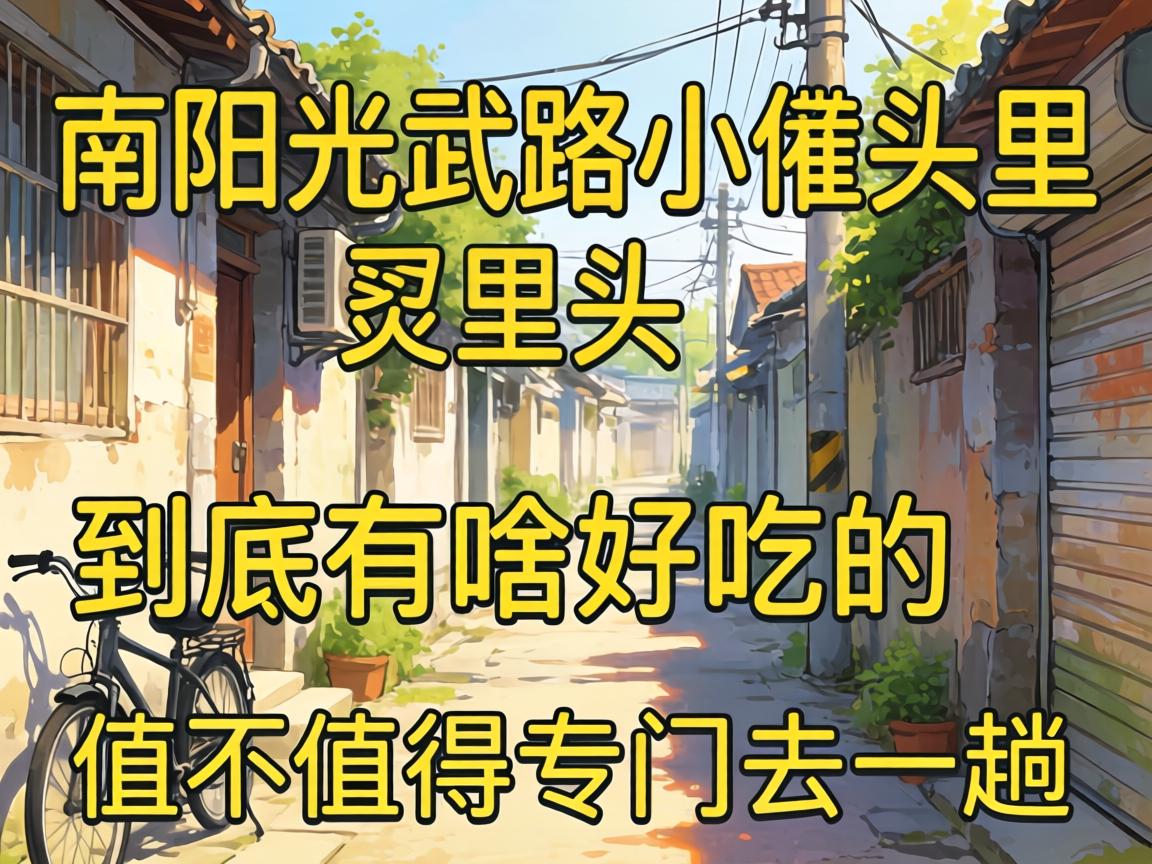 ��������·С����ͷ������ɶ�óԵ���ֵ��ֵ��ר��ȥһ����