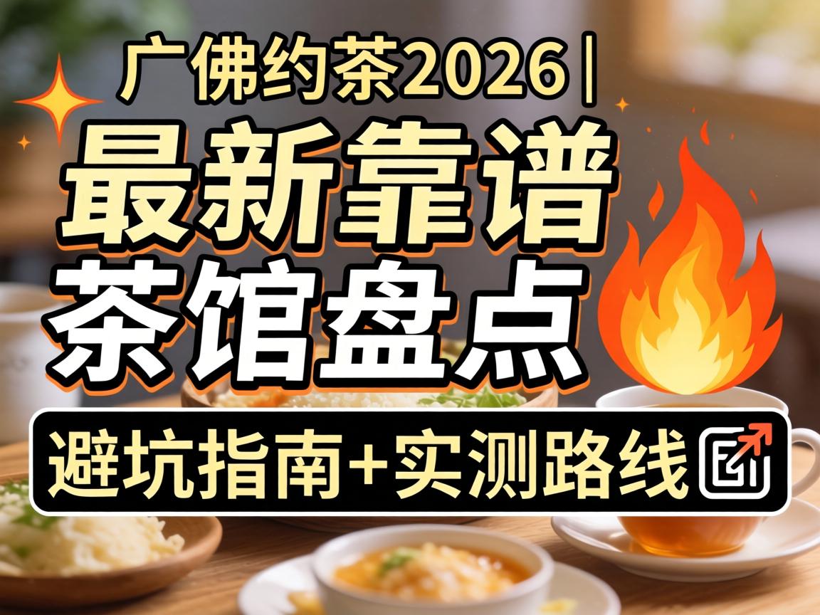 ¹ã·ðÔ¼²è2026£ü×îп¿Æ×²è�Å̵ã?±Ü¿ÓÖ¸ÄÏ+ʵ²â·Ïß?