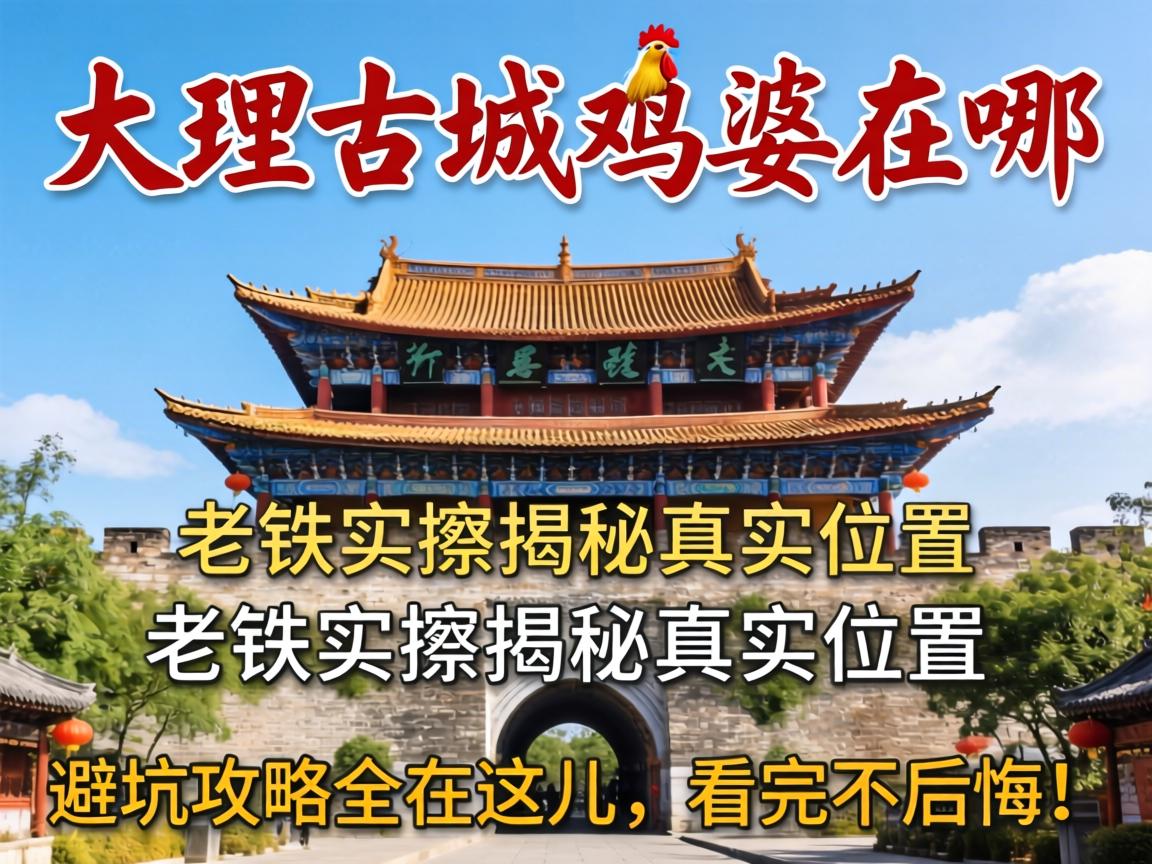 �����ųǼ������ģ�����ʵ̽������ʵλ�����ܿӹ���ȫ����������겻��ڣ�