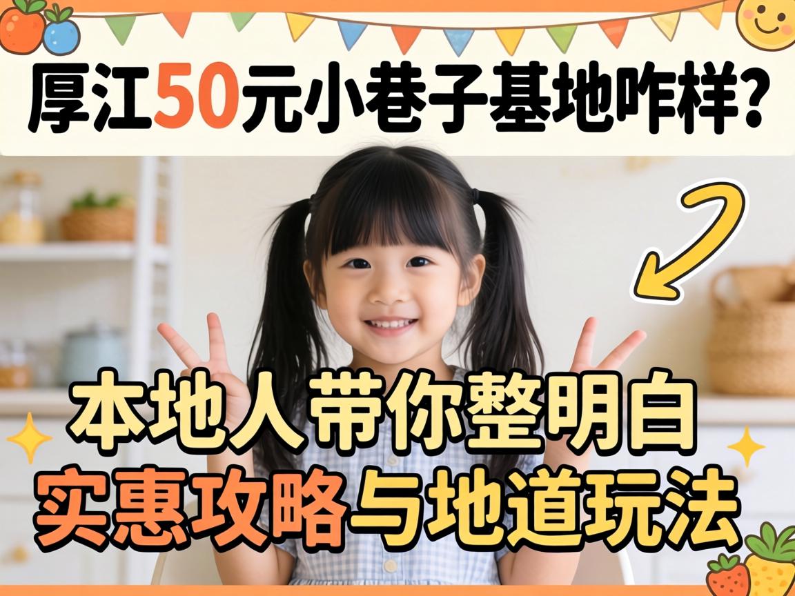 ���50ԪС���ӻ���զ��������˴���������ʵ�ݹ����������淨