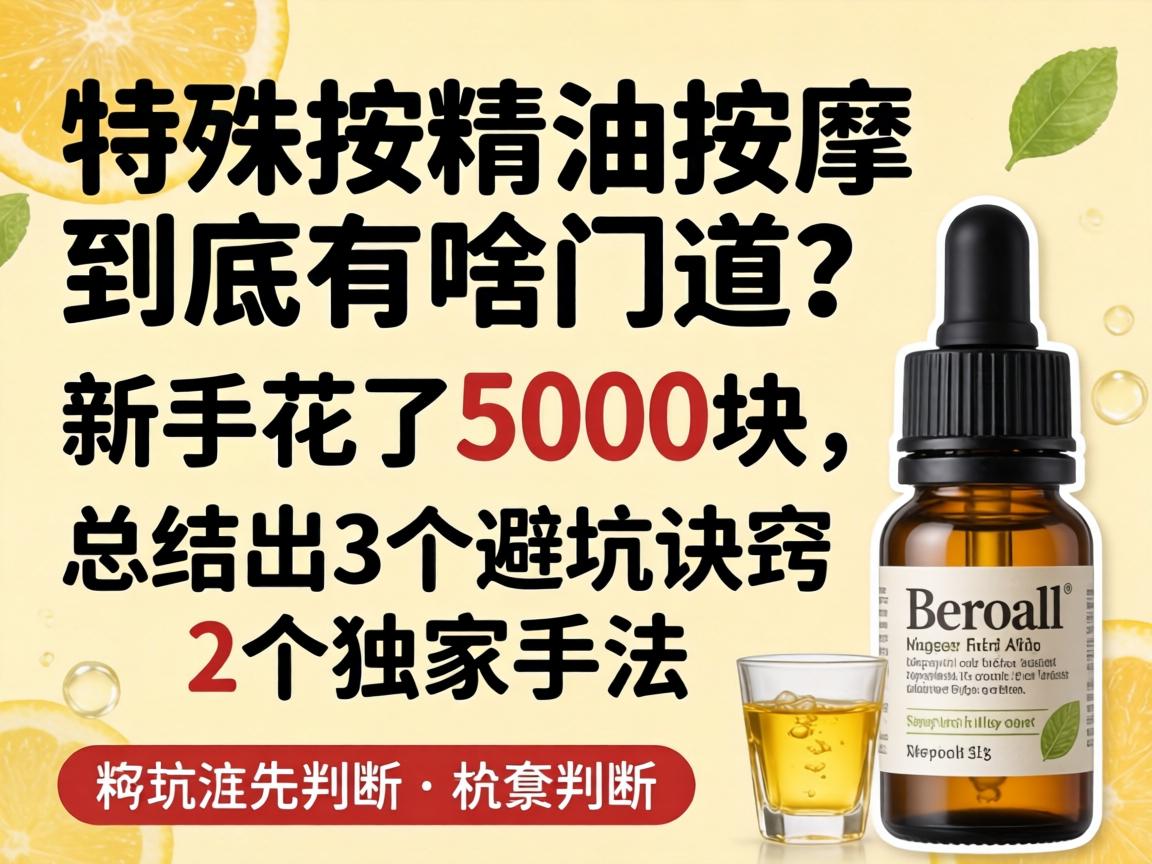 ���ⰴ�������þ�����ɶ�ŵ������ֻ���5000�����ܽ��3���ܿӾ��Ϻ�2�������ַ�