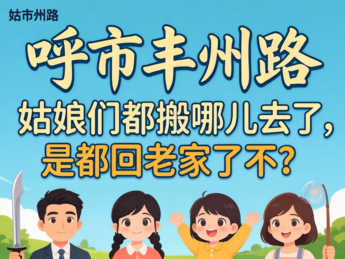 ���з���·��Ů���Ƕ����Ķ�ȥ�����Ƕ����ϼ��˲���