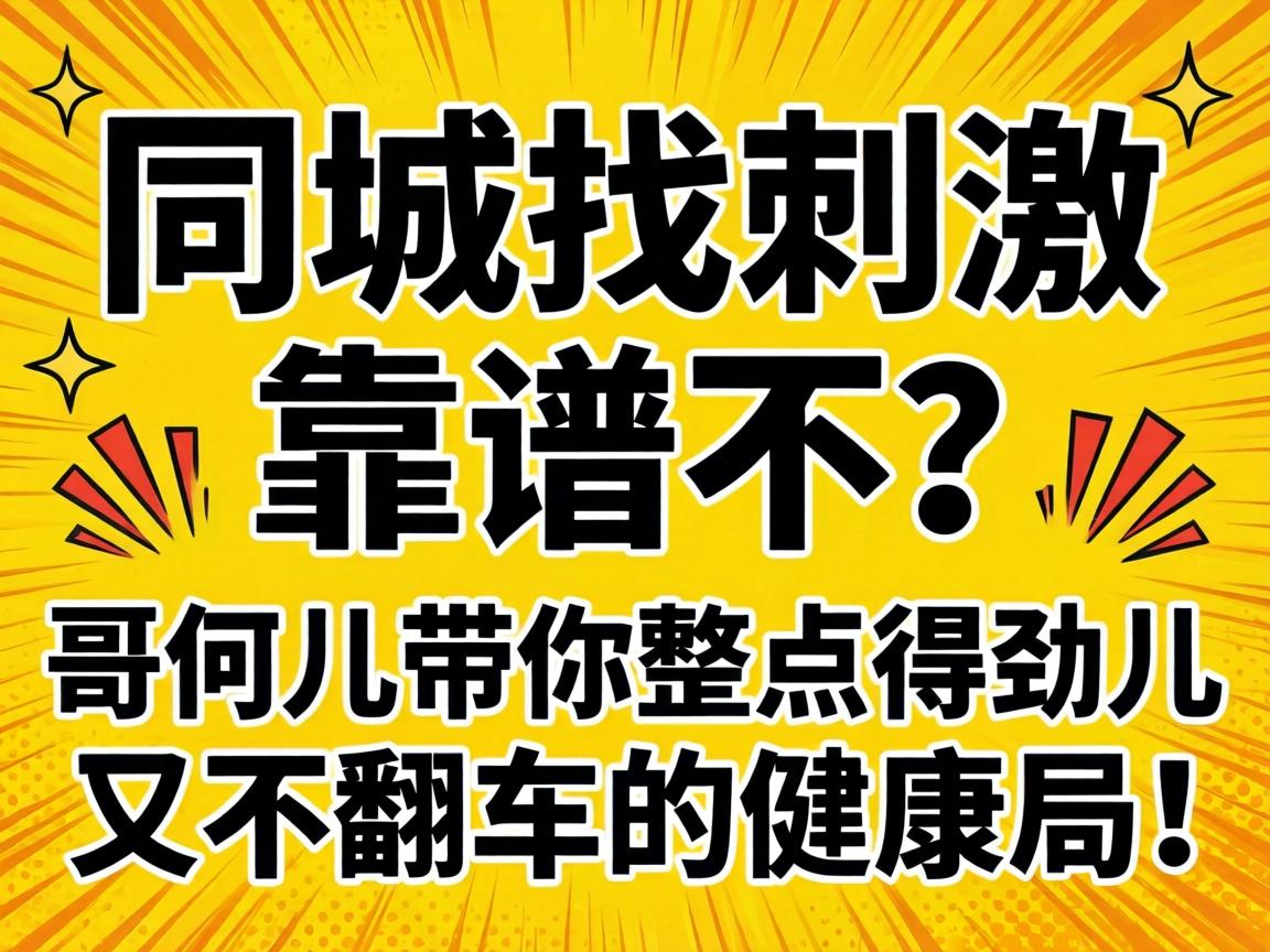 ͬ���Ҵ̼� ���ײ������Ƕ���������þ����ֲ������Ľ����֣�