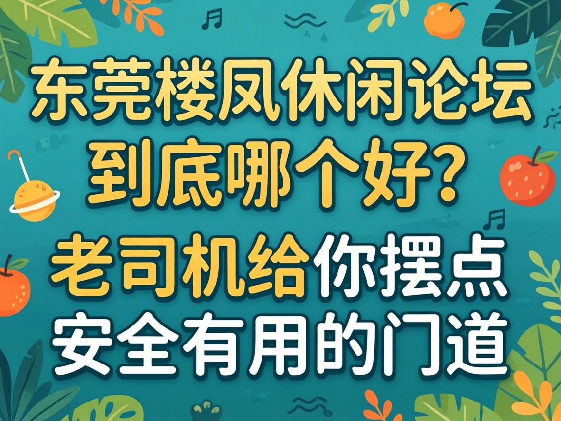 ��ݸ¥��������̳_�����ĸ�������˾������ڵ��������õ��ŵ�